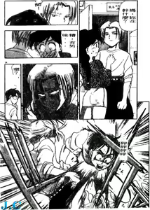 Page 25 of Boku no Mama ni Tewodasu na! - preview thumbnail