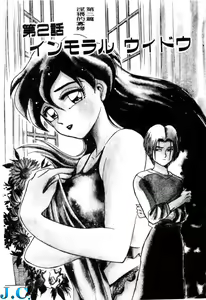 Page 28 of Boku no Mama ni Tewodasu na! - preview thumbnail