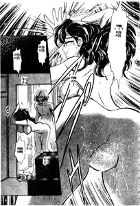 Page 46 of Boku no Mama ni Tewodasu na! - preview thumbnail