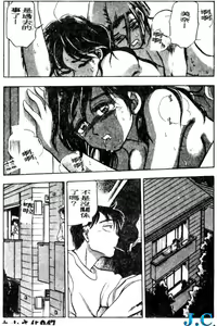 Page 48 of Boku no Mama ni Tewodasu na! - preview thumbnail