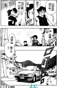 Page 76 of Boku no Mama ni Tewodasu na! - preview thumbnail