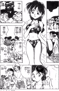 Page 80 of Boku no Mama ni Tewodasu na! - preview thumbnail