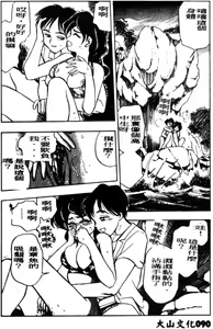 Page 91 of Boku no Mama ni Tewodasu na! - preview thumbnail