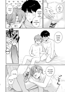 Page 23 of 30 Y.O Virgin's Naughty Plan + Bonus - preview thumbnail