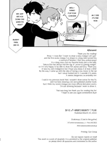Page 25 of 30 Y.O Virgin's Naughty Plan + Bonus - preview thumbnail