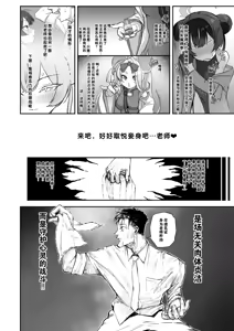 Page 12 of p-n 妃咲作品集 - preview thumbnail