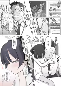 Page 3 of p-n 妃咲作品集 - preview thumbnail