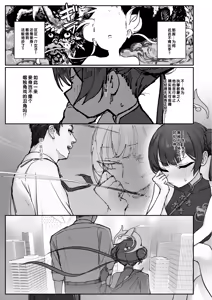 Page 5 of p-n 妃咲作品集 - preview thumbnail
