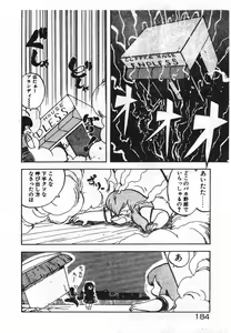 Page 178 of Ikenai Magic ABC! - preview thumbnail