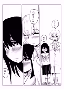 Page 39 of クラスメイトの女子とその母親に見初められた思春期真っ盛りで性欲満タンの僕は彼女たち相手にパキパキのおち〇ちんから新鮮な精子を子宮にぶっかけるのだった第三話 - preview thumbnail