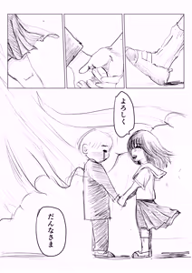 Page 40 of クラスメイトの女子とその母親に見初められた思春期真っ盛りで性欲満タンの僕は彼女たち相手にパキパキのおち〇ちんから新鮮な精子を子宮にぶっかけるのだった第三話 - preview thumbnail