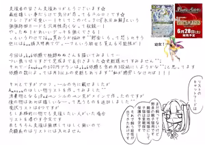 Page 19 of Stepped on a lot by Momosuzu Nene - preview thumbnail