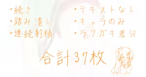 Page 20 of Stepped on a lot by Momosuzu Nene - preview thumbnail