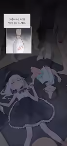 Page 4 of Drunken Haze (uncensored) - preview thumbnail