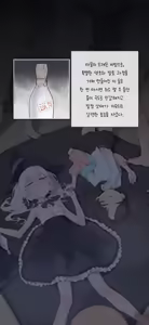 Page 5 of Drunken Haze (uncensored) - preview thumbnail