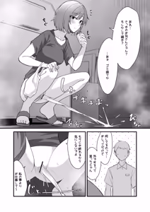 Page 3 of Oshikko shi chatta onnanoko-tachi 14 - preview thumbnail