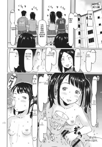 Page 123 of Hairan shichaujyan | 배란 할거야 - preview thumbnail