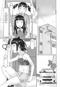 Page 46 of Hairan shichaujyan | 배란 할거야 - preview thumbnail