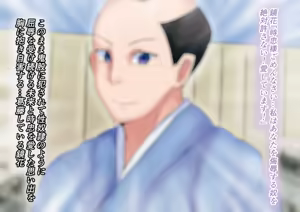 Page 45 of Saikyou Taimanin Kyouka Saigo no Oshigoto - preview thumbnail