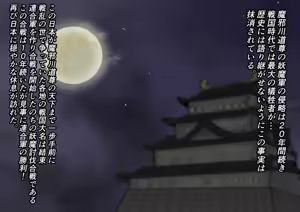 Page 7 of Saikyou Taimanin Kyouka Saigo no Oshigoto - preview thumbnail