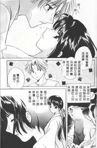 Page 24 of Sanchoume Jinja Kitan - preview thumbnail