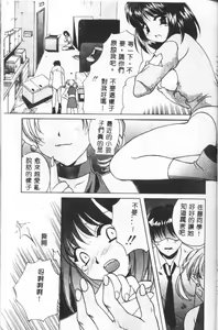 Page 42 of Sanchoume Jinja Kitan - preview thumbnail