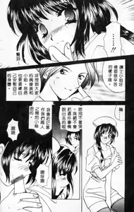 Page 97 of Sanchoume Jinja Kitan - preview thumbnail