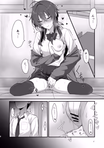 Page 3 of Sunao de kuru na kimi ga suki - preview thumbnail