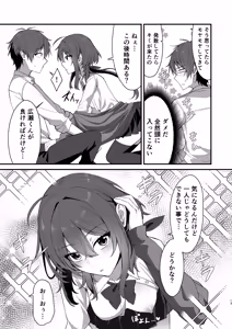 Page 10 of Sunao de kuru na kimi ga suki - preview thumbnail