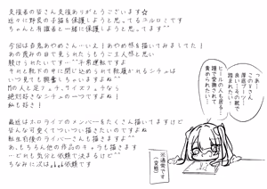Page 30 of Nakiri Ayame Casually Bullies a Tiny - preview thumbnail