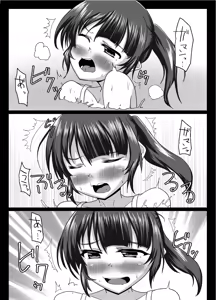 Page 40 of Daijobu, oneesan mo tokidoki shippai suru kara - preview thumbnail