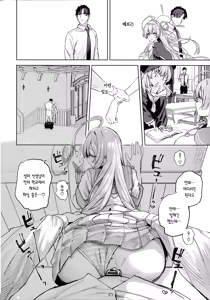 Page 21 of Urawa Hanako no Shiawase na Seikatsu | 우라와 하나코의 행복한 성활 - preview thumbnail