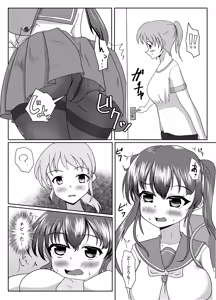 Page 3 of Oshigama mugen rupu - preview thumbnail