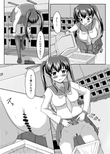Page 40 of Oshigama mugen rupu - preview thumbnail
