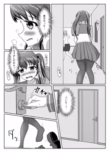 Page 4 of Oshigama mugen rupu - preview thumbnail