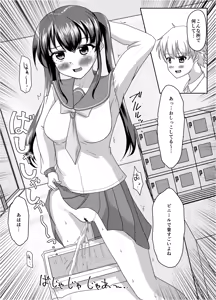 Page 42 of Oshigama mugen rupu - preview thumbnail