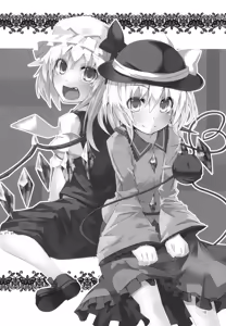 Page 18 of Onii-sama Kyou wa Osoto de Asobimasho? - preview thumbnail