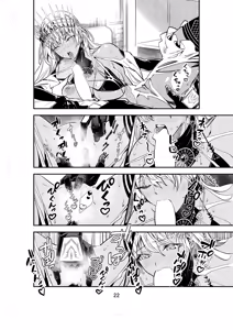 Page 21 of MELT NOIR No.1 - preview thumbnail