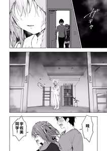 Page 13 of Nyancology 13 -Nekoda-san to Usami-san no Himitsu no Sessyoku- Bangaihen Douji Shuuroku "Usami-san to Umibe de Himitsu no Ecchi" - preview thumbnail