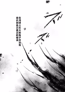 Page 25 of Nyancology 13 -Nekoda-san to Usami-san no Himitsu no Sessyoku- Bangaihen Douji Shuuroku "Usami-san to Umibe de Himitsu no Ecchi" - preview thumbnail