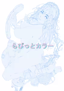 Page 30 of Nanairo Candy - preview thumbnail