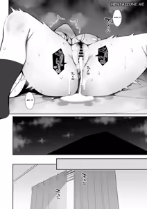 Page 61 of Cool na Gal ga Onaho ni Natte Kureru Hanashi | La storia di come una gyaru figa è diventata il mio onahole - preview thumbnail