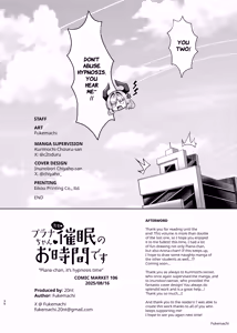 Page 36 of Plana-chan Saimin no Ojikan desu - It's Hypnosis Time + Archive Sketch #INS | Plana-chan, it's hypnosis time! - preview thumbnail