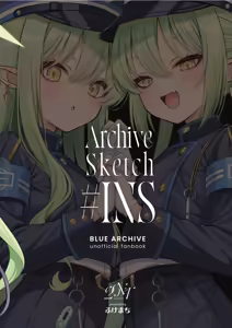 Page 53 of Plana-chan Saimin no Ojikan desu - It's Hypnosis Time + Archive Sketch #INS | Plana-chan, it's hypnosis time! - preview thumbnail