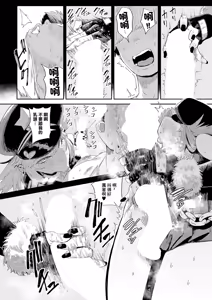 Page 14 of The FAP City - preview thumbnail