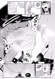 Page 17 of The FAP City - preview thumbnail