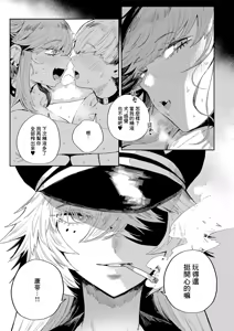 Page 41 of The FAP City - preview thumbnail