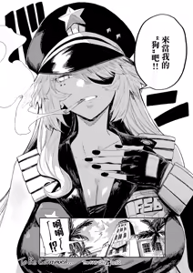 Page 44 of The FAP City - preview thumbnail