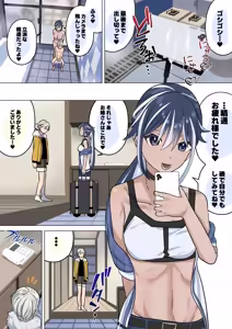 Page 11 of Seitsu Kaijoshi no Oneesan - preview thumbnail