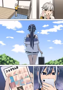 Page 24 of Seitsu Kaijoshi no Oneesan - preview thumbnail